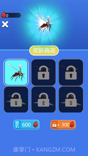 蚊子冲冲冲截图4 蚊子冲冲冲截图4