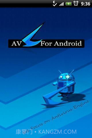 AVL杀毒截图3
