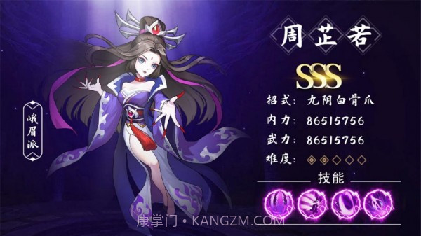 掌门请布阵截图3 掌门请布阵截图3