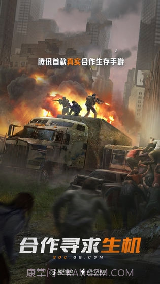 孤岛行动体验服测试版截图1 孤岛行动体验服测试版截图1