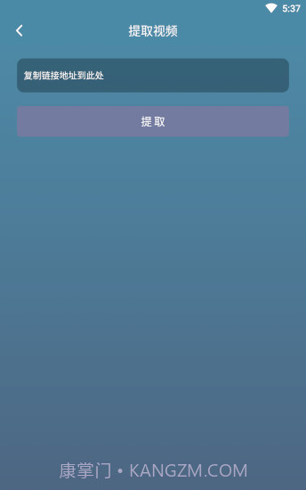 剪辑王app官方截图2 剪辑王app官方截图2