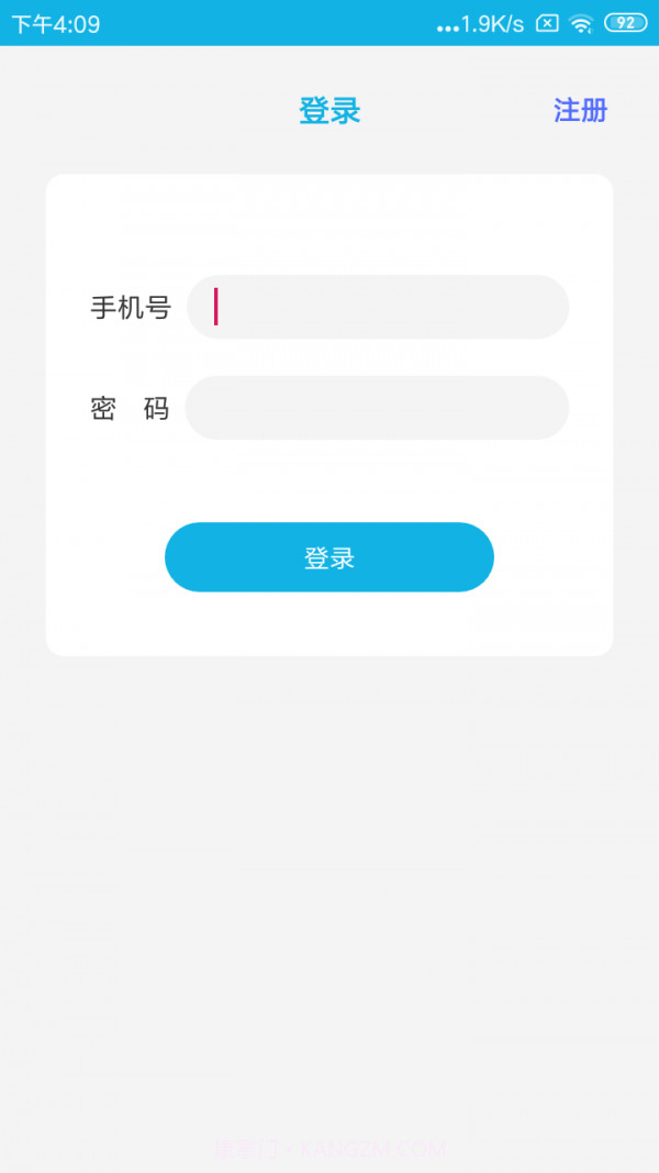 北抖云定位截图4 北抖云定位截图4