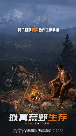 孤岛行动体验服测试版截图3 孤岛行动体验服测试版截图3