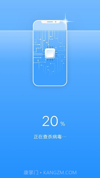 畅快清理截图1