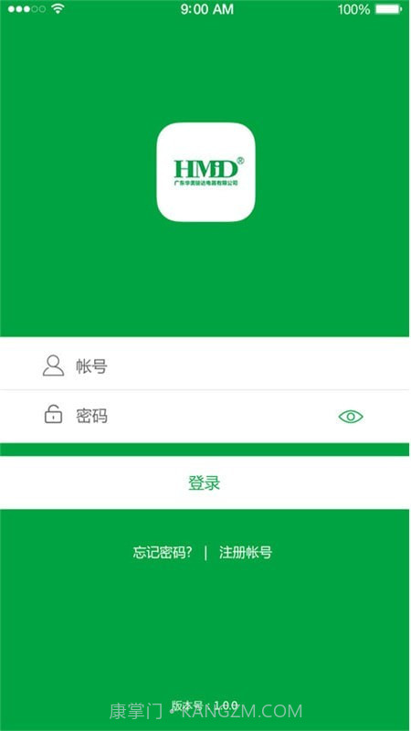 智能壁挂炉截图5 智能壁挂炉截图5