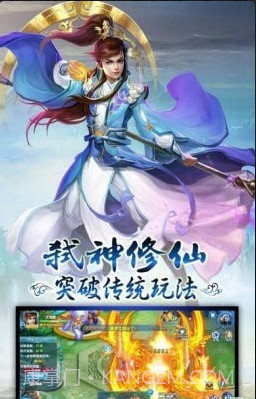 天剑传说截图1 天剑传说截图1