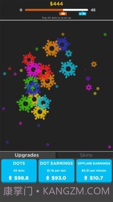 色彩爆珠截图3 色彩爆珠截图3