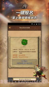 随身炉石传说最新版正版截图1