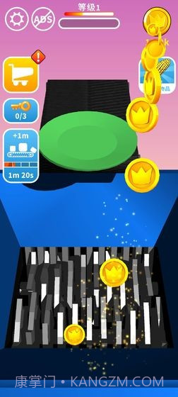 搅碎它头条截图2 搅碎它头条截图2