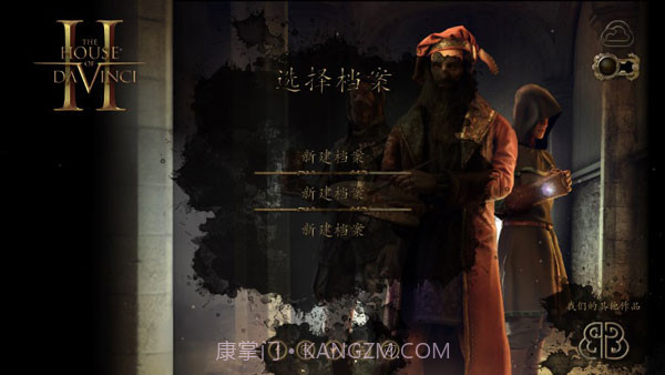 达芬奇密室2截图5