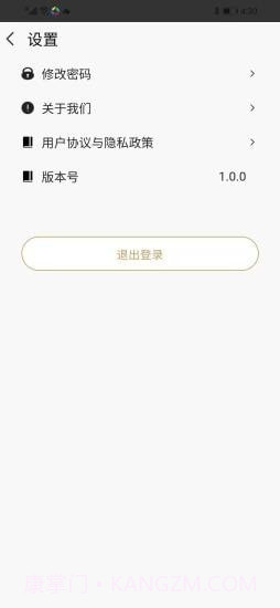 金小满接单易截图5 金小满接单易截图5