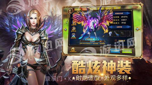 弑神者截图5 弑神者截图5