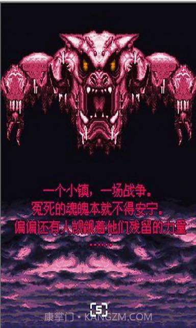 仙途截图3 仙途截图3