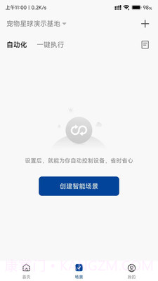 宠尔顿截图3 宠尔顿截图3