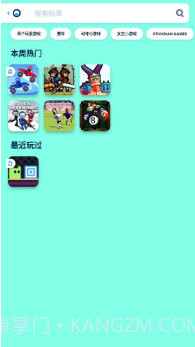 poki.cm小游戏截图2