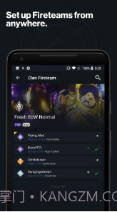 命运2同伴应用程式(命运2同伴应用程式设置中文)V13.8 安卓中文版截图2 命运2同伴应用程式(命运2同伴应用程式设置中文)V13.8 安卓中文版截图2