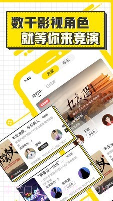 Pika截图1 Pika截图1