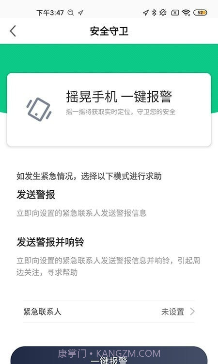 方山下社区截图1