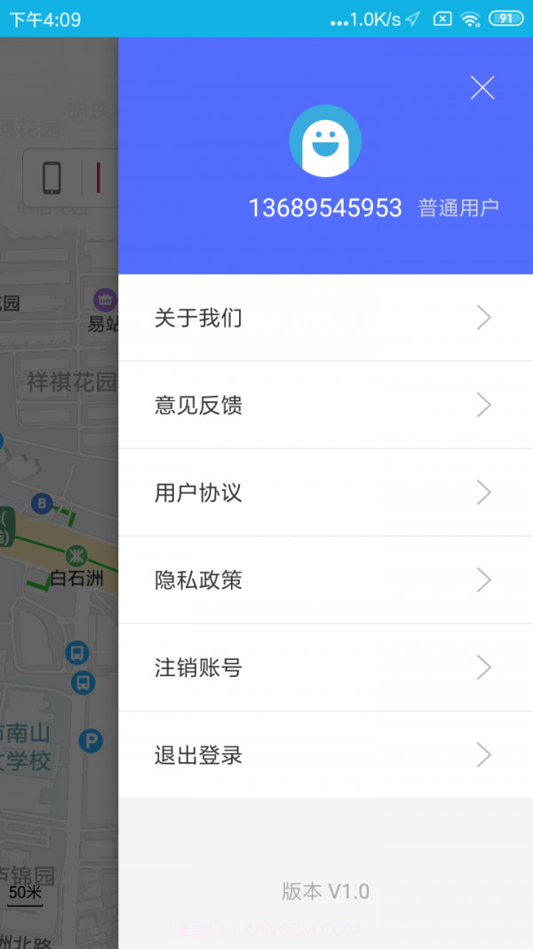 北抖云定位截图3 北抖云定位截图3