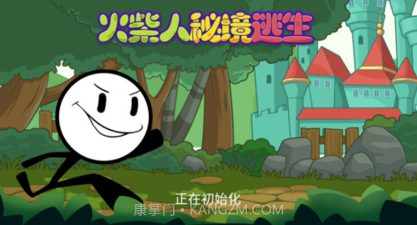 火柴人秘境逃生截图3