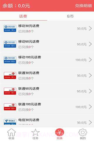 乐游宝截图3 乐游宝截图3