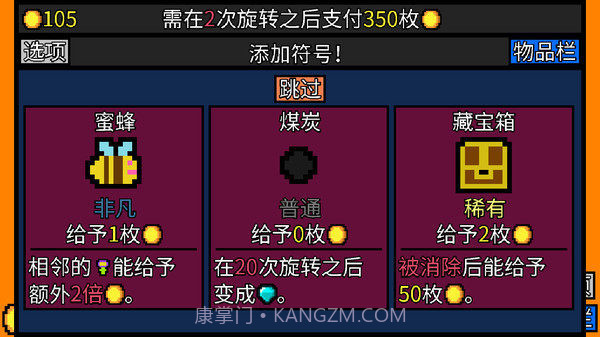 幸运房东截图2 幸运房东截图2