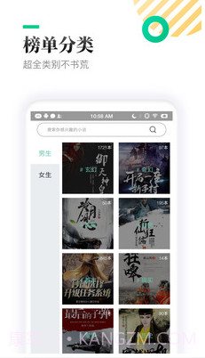 TXT全本免费小书亭截图3