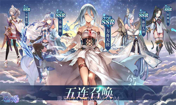 异次元之主截图2 异次元之主截图2