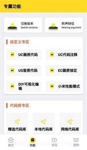 zm666.xyz画质怪兽截图3 zm666.xyz画质怪兽截图3