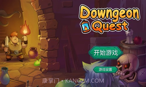 呆呆大冒险截图5