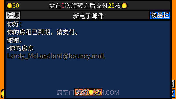 幸运房东截图1 幸运房东截图1