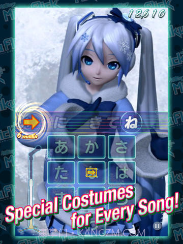 初音未来梦幻歌姬B站版截图3 初音未来梦幻歌姬B站版截图3