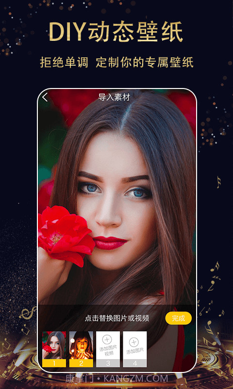 动漫壁纸精选截图1