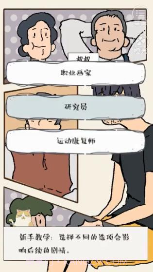 A gays lifeapp截图4 A gays lifeapp截图4