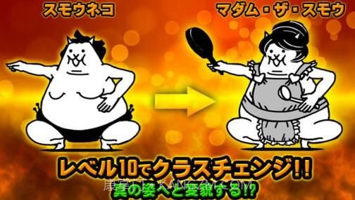 猫咪大战争mod版截图1 猫咪大战争mod版截图1