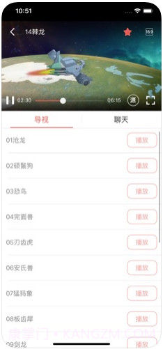 央广手机电视截图3 央广手机电视截图3