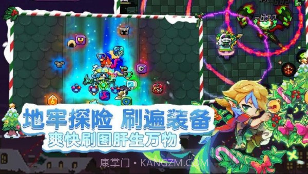 我才不要当勇者截图4