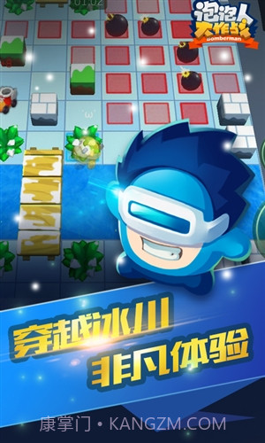 泡泡人大作战截图4