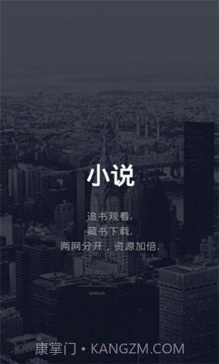 九州影院截图4