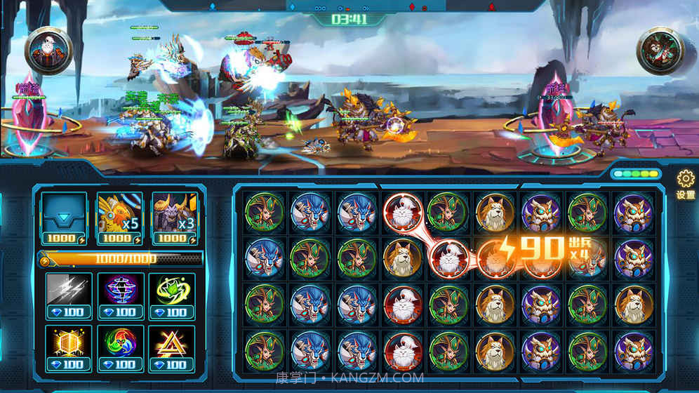 生灵怒截图4 生灵怒截图4