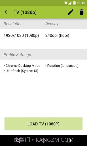 安卓改平板比例软件截图2