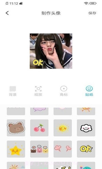 头像壁纸大全截图1