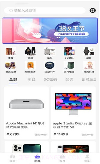 王牌部落截图1 王牌部落截图1