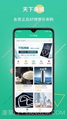 创业谱截图4