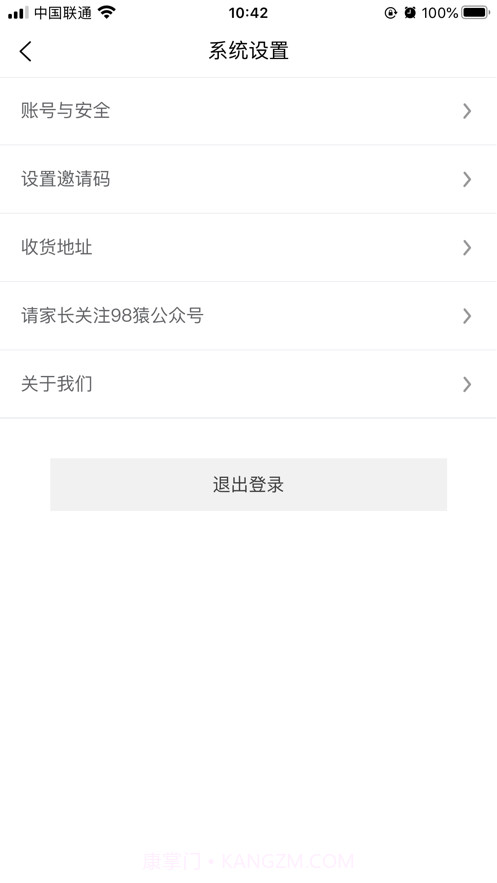 98猿截图9 98猿截图9