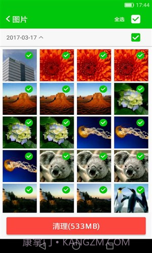 微信清理器截图2 微信清理器截图2