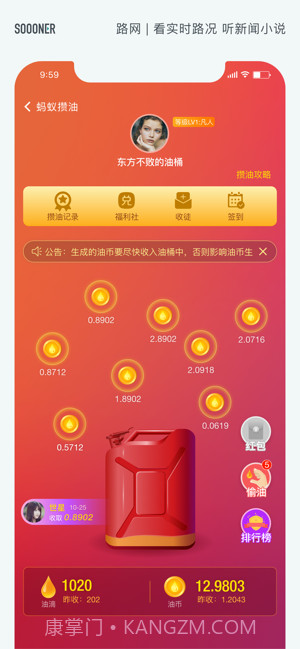 路网截图4 路网截图4