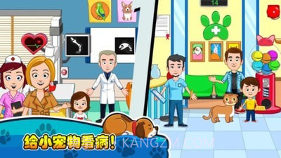 我的小镇宠物医生截图3 我的小镇宠物医生截图3