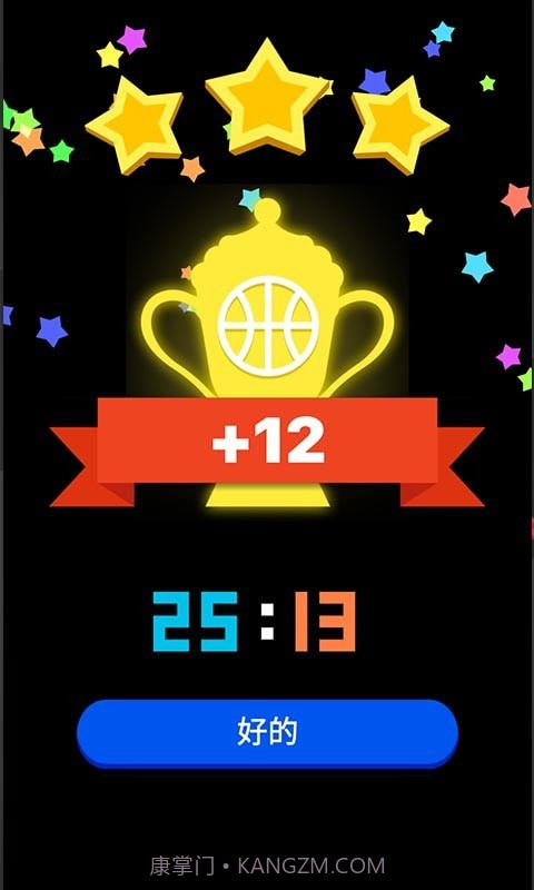 口袋篮球王截图3 口袋篮球王截图3