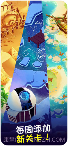 愤怒的小鸟泡泡大战截图4